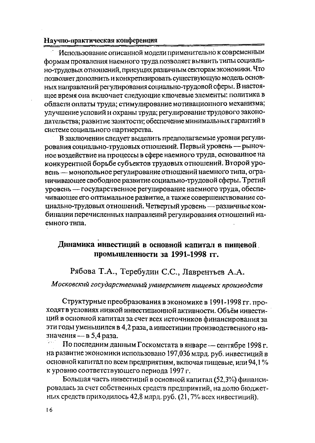 Page Background