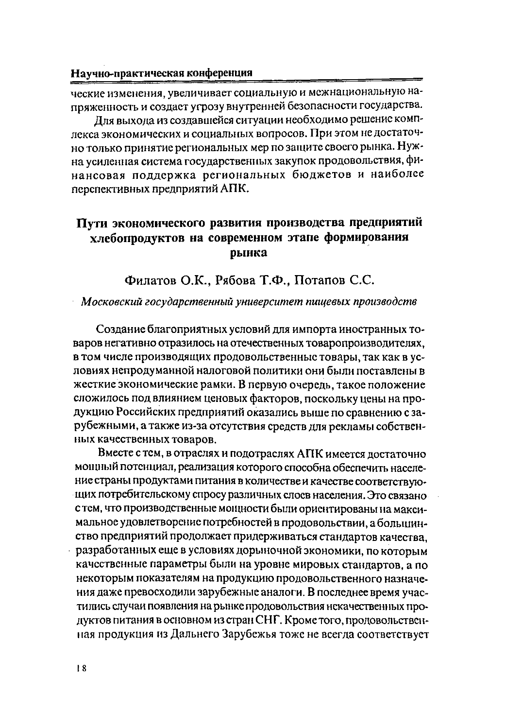 Page Background