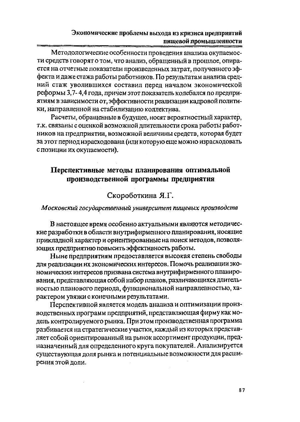 Page Background