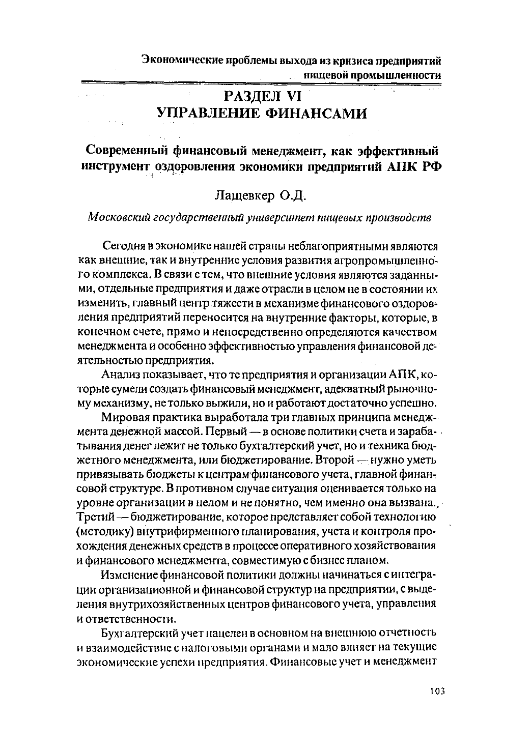 Page Background
