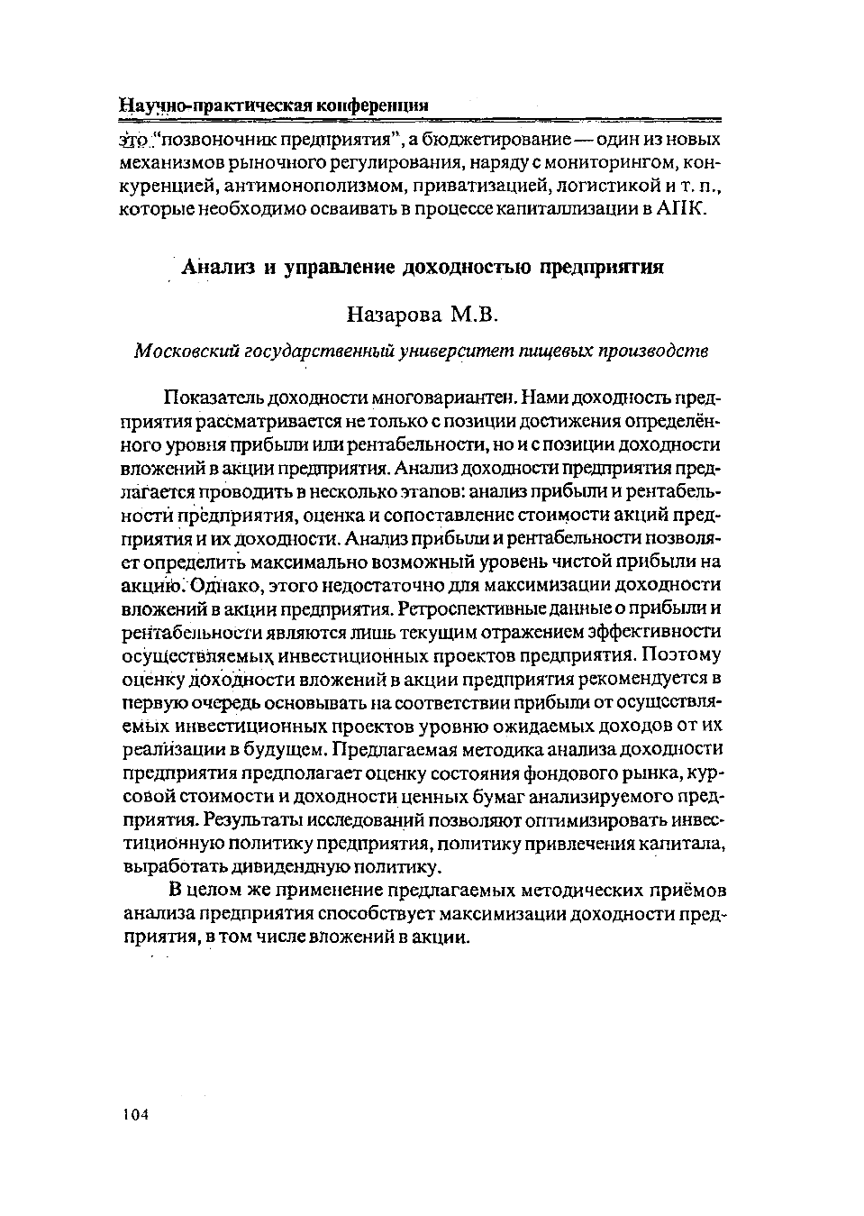 Page Background