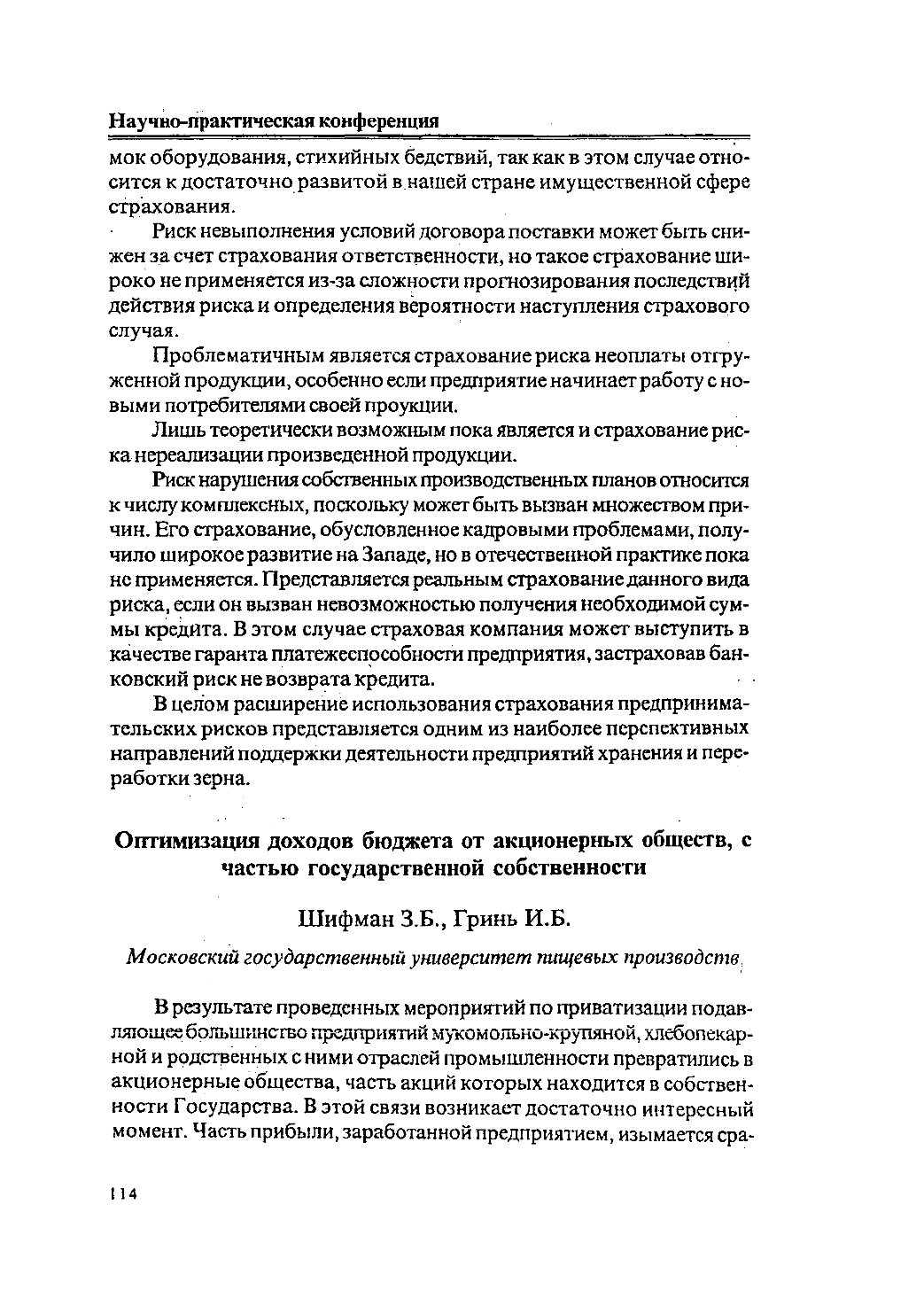 Page Background