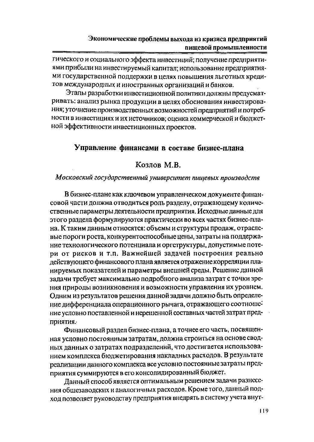 Page Background