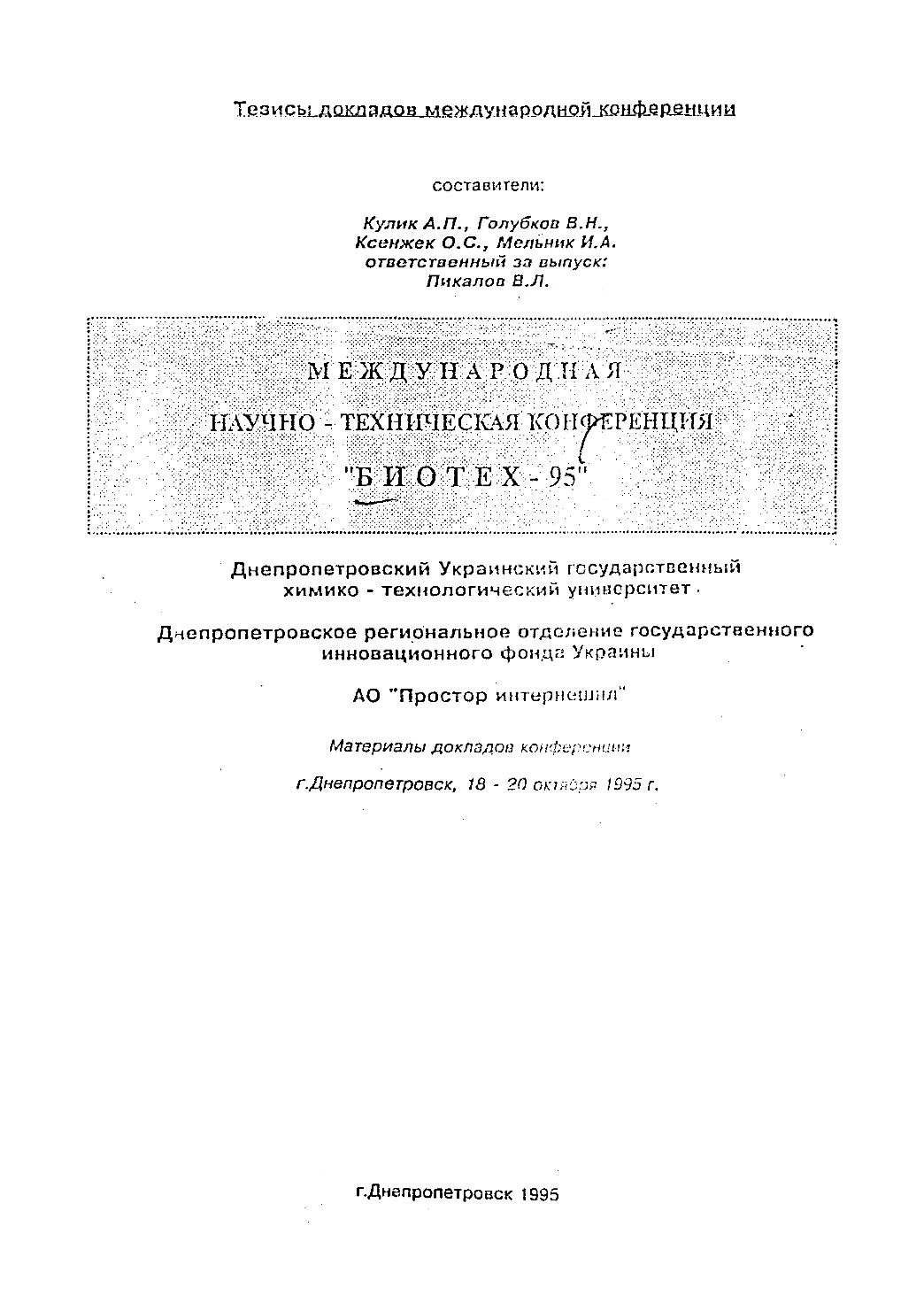 Page Background