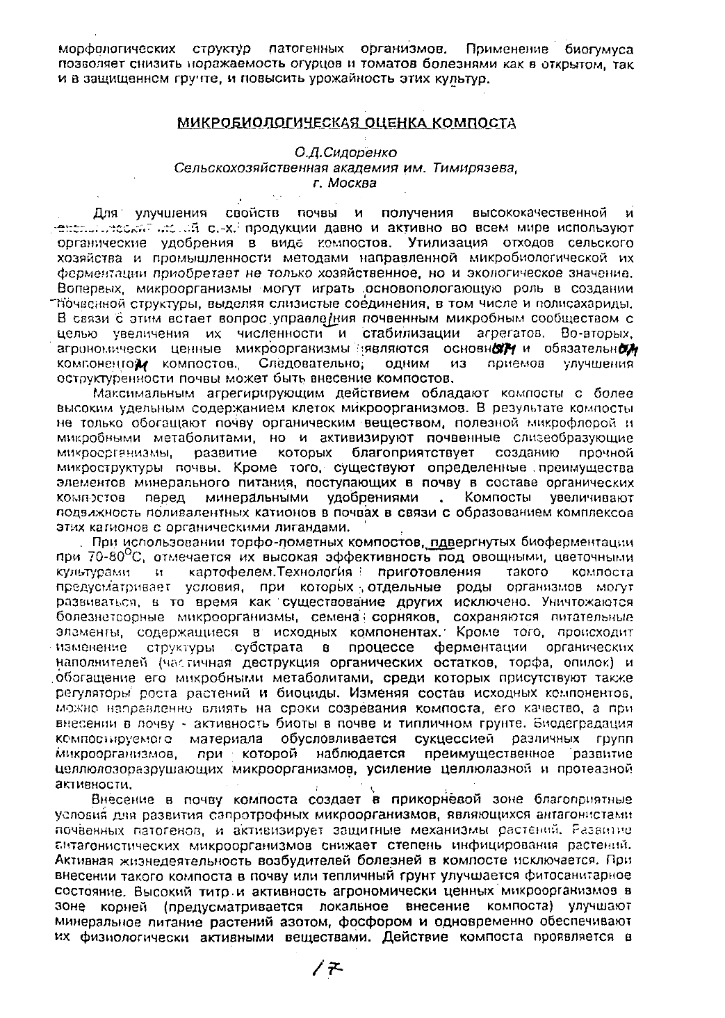 Page Background