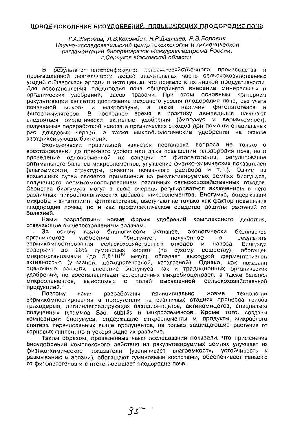 Page Background
