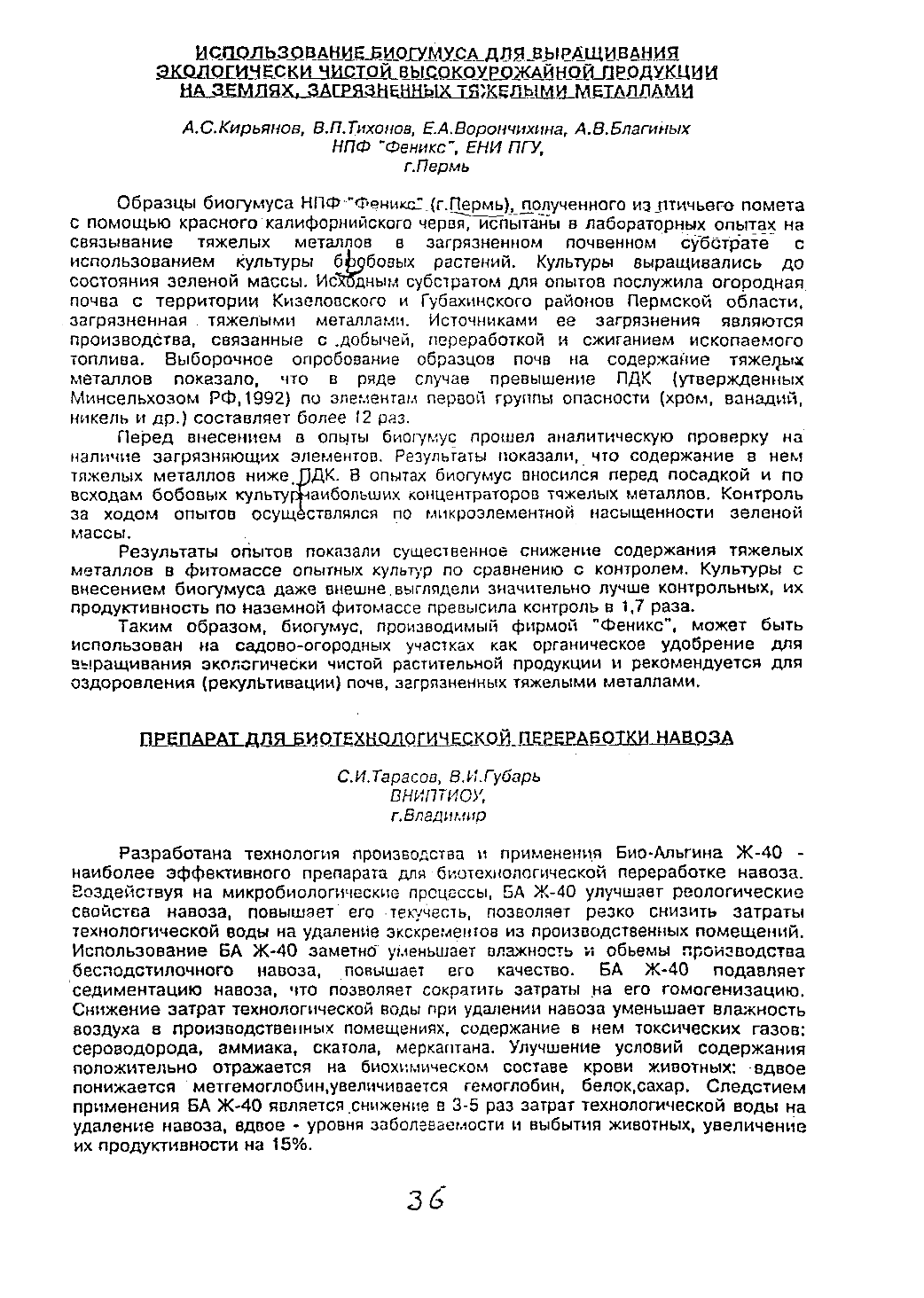 Page Background