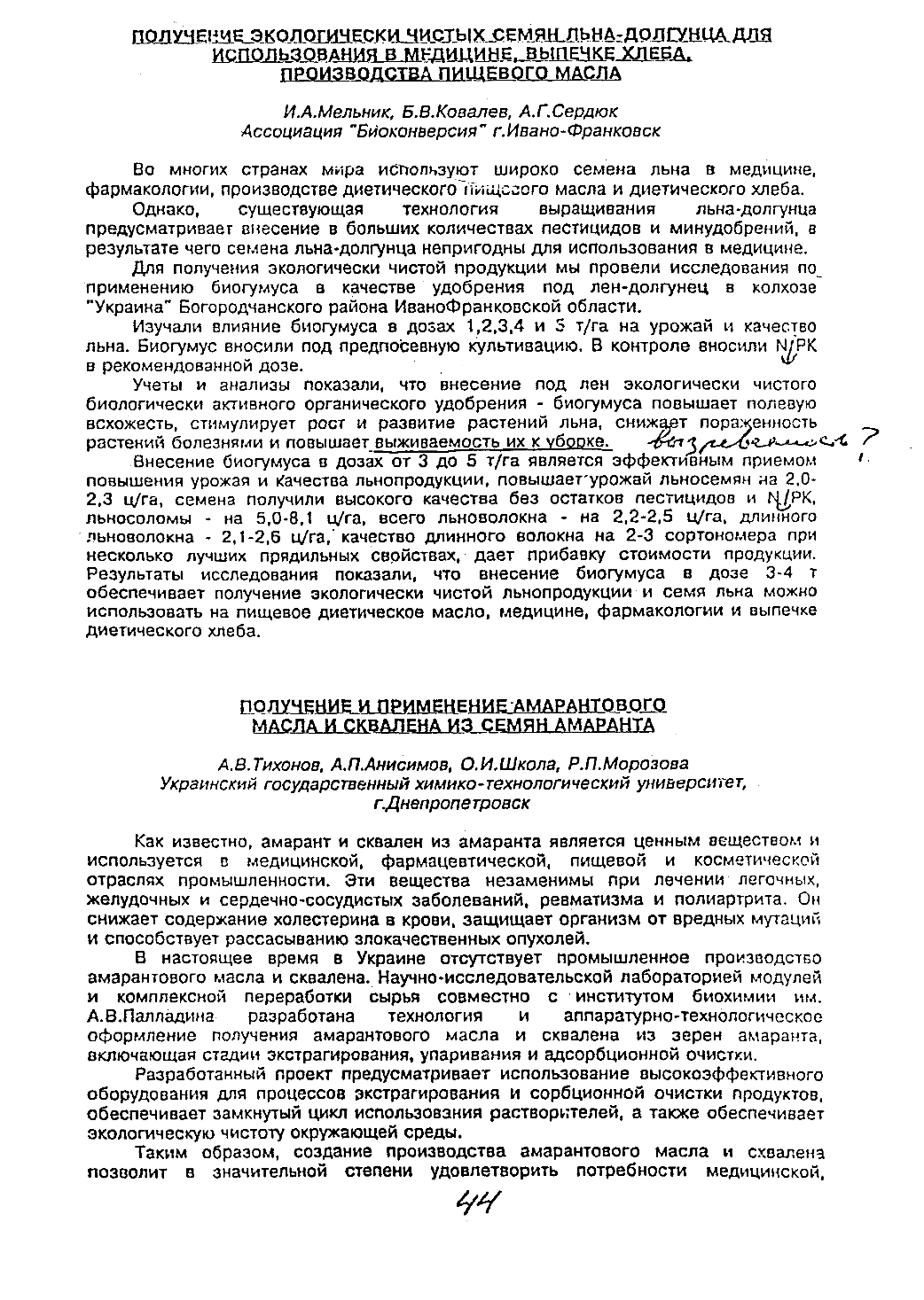 Page Background