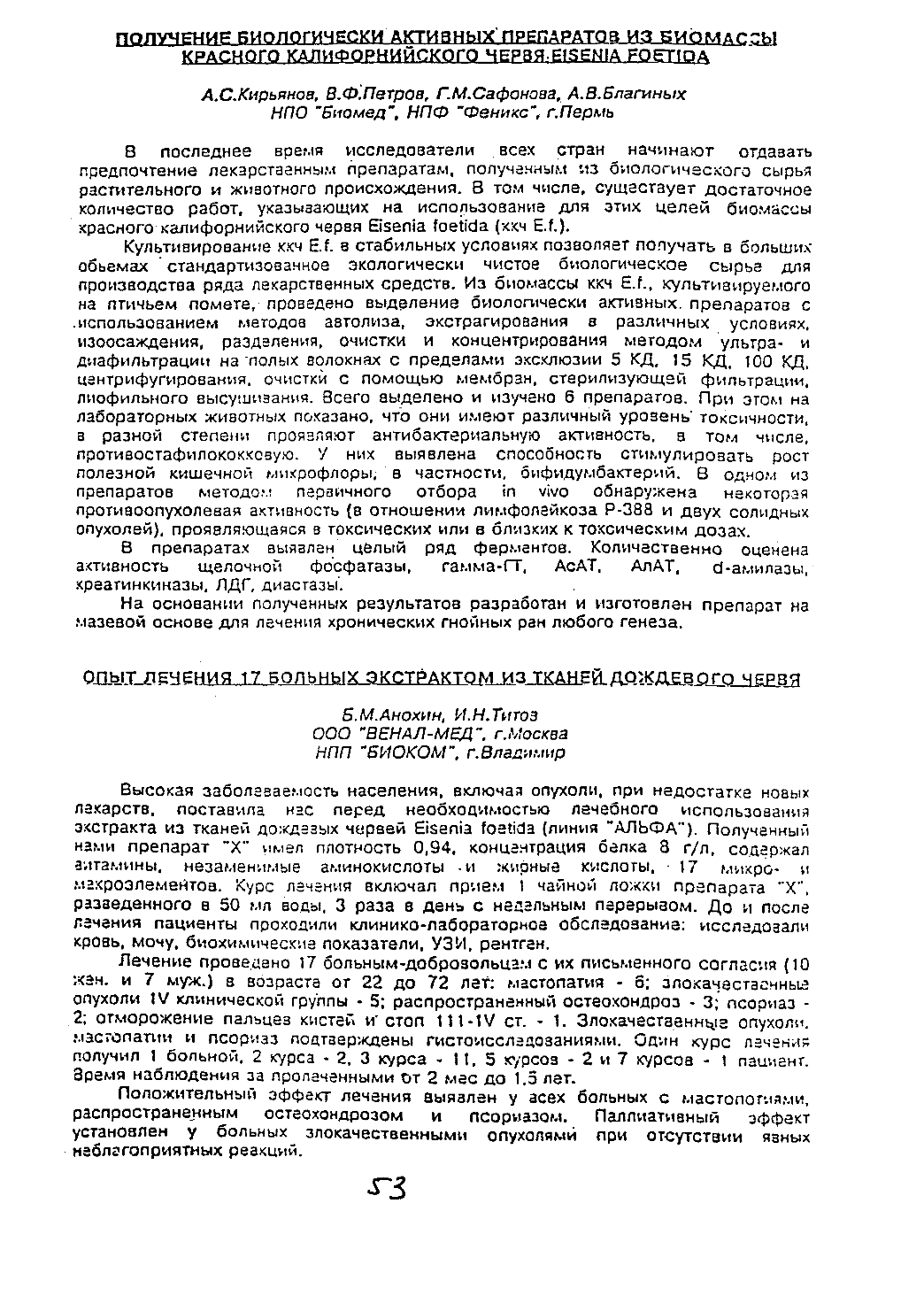 Page Background