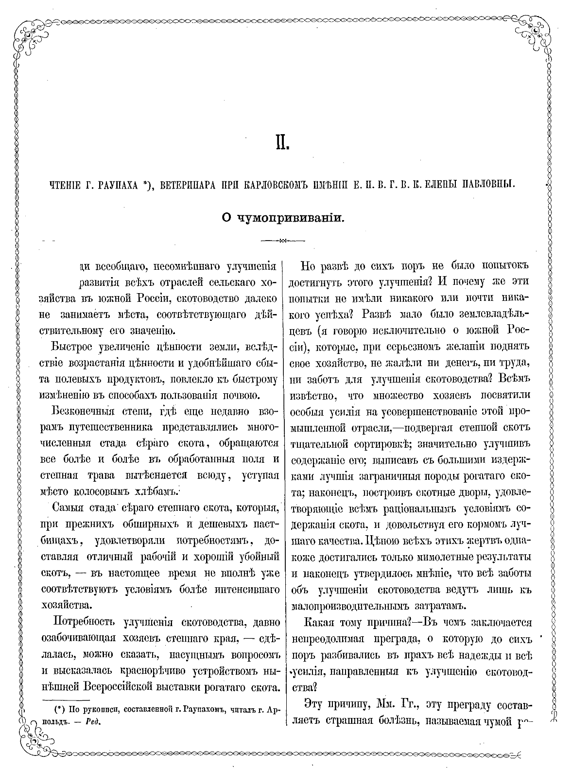 Page Background