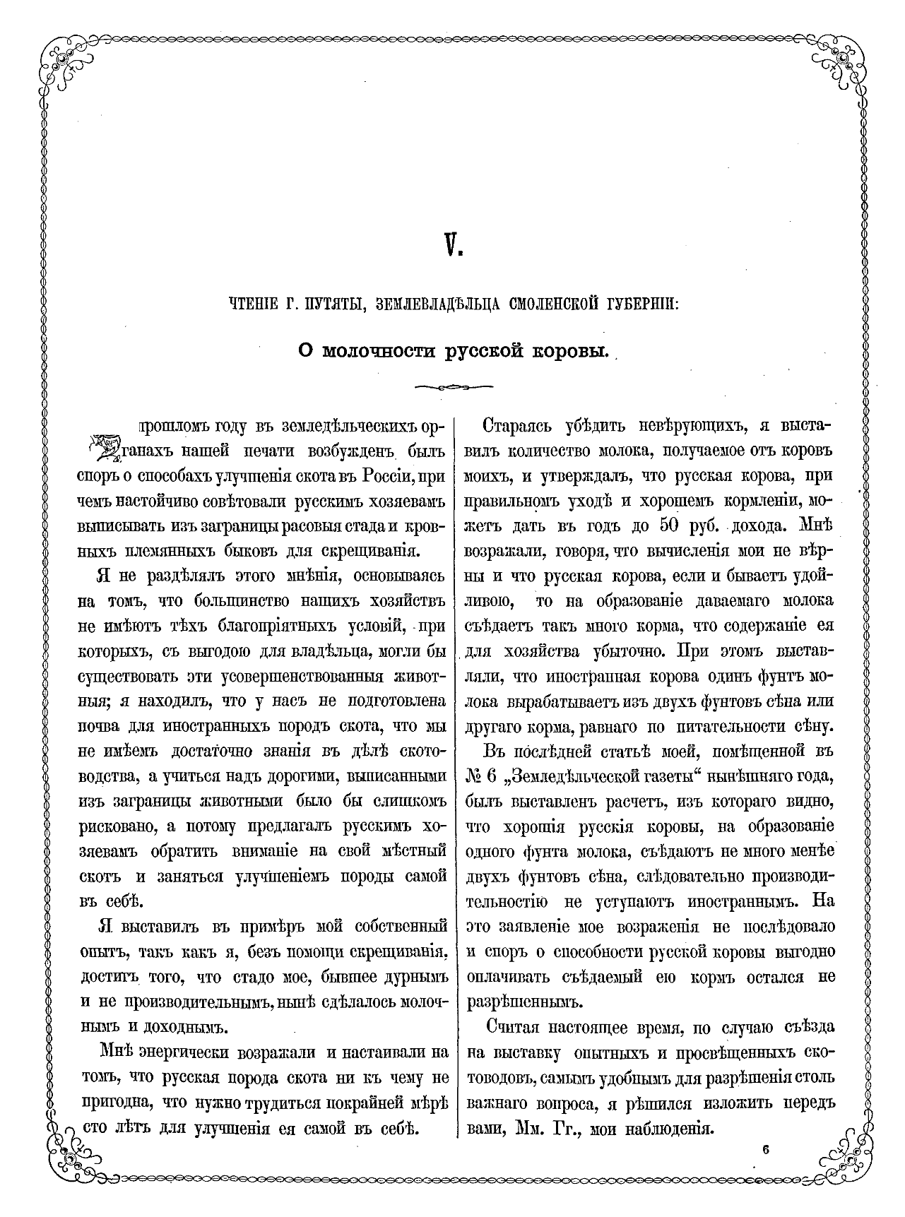 Page Background