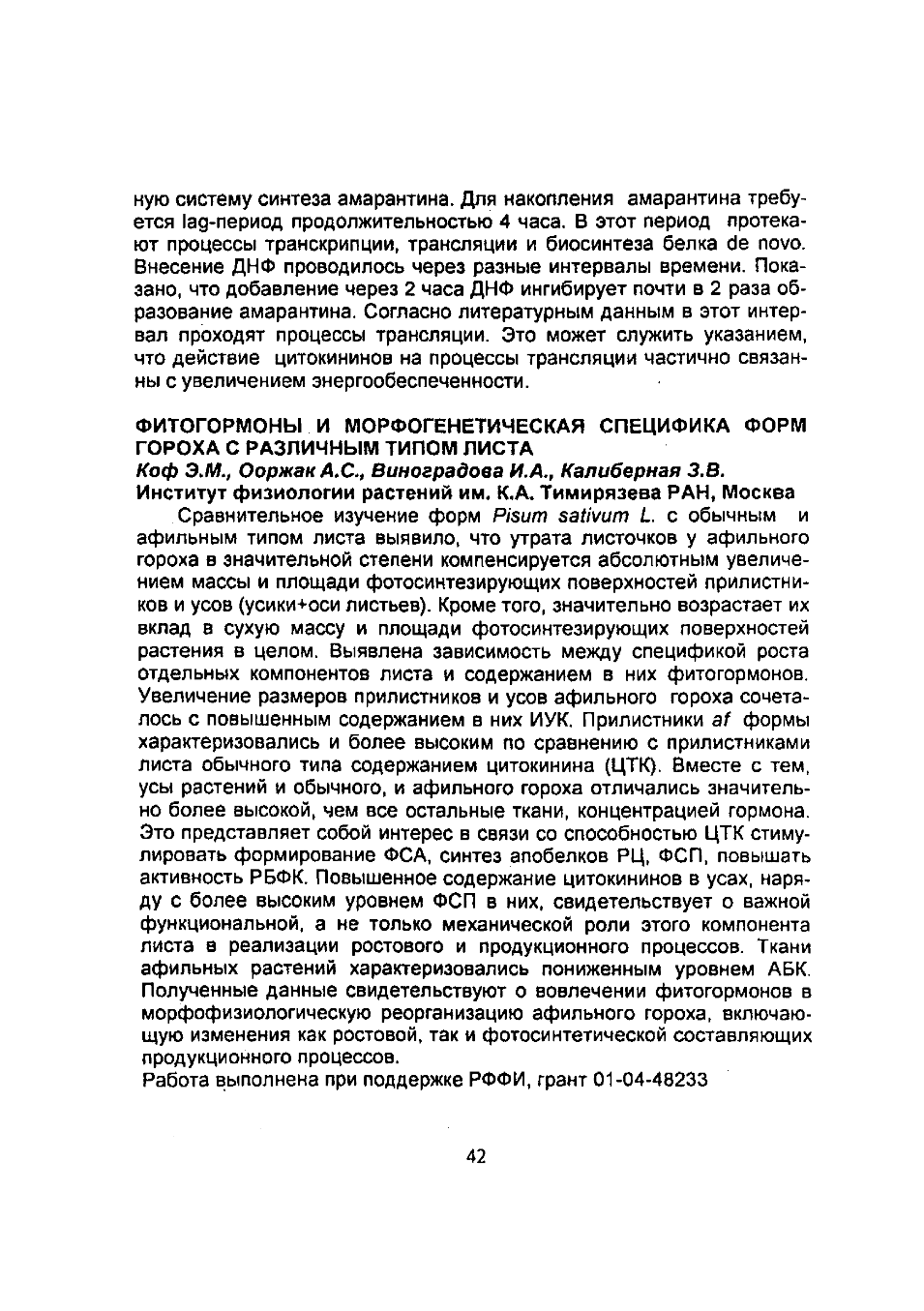 Page Background