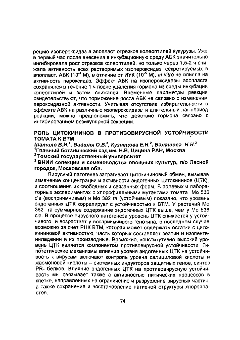 Page Background