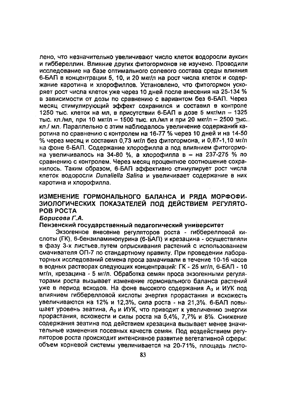 Page Background