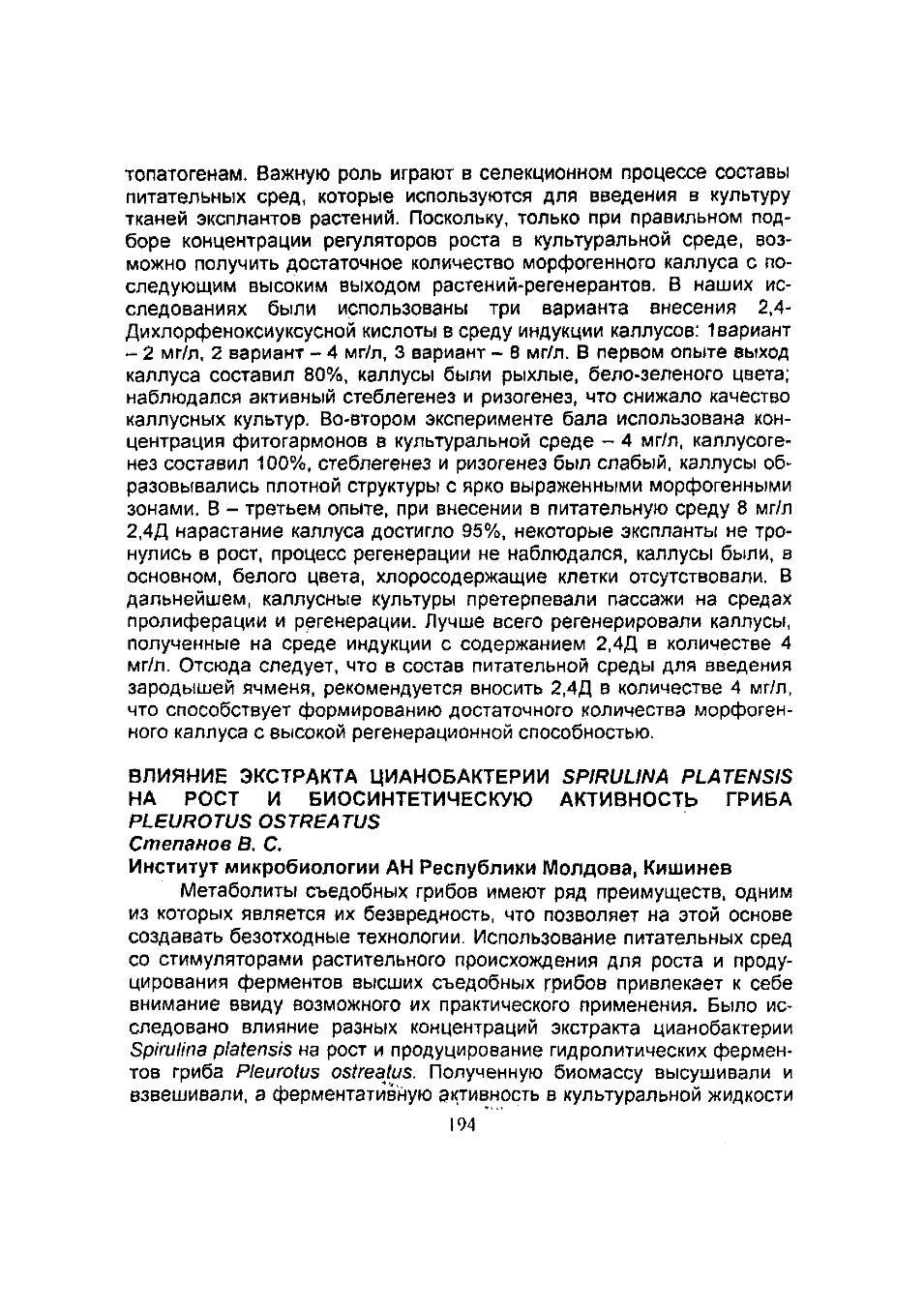 Page Background