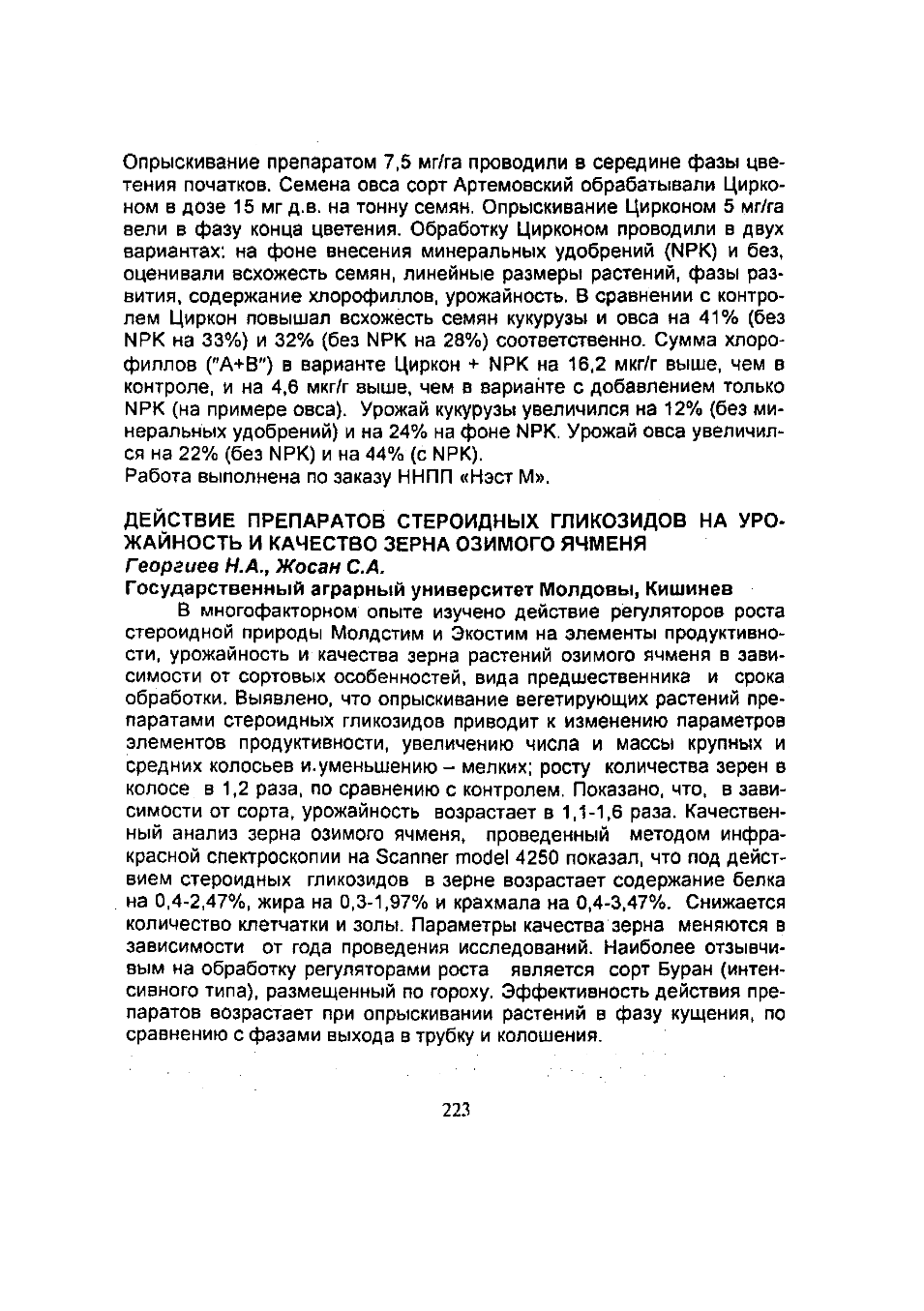 Page Background