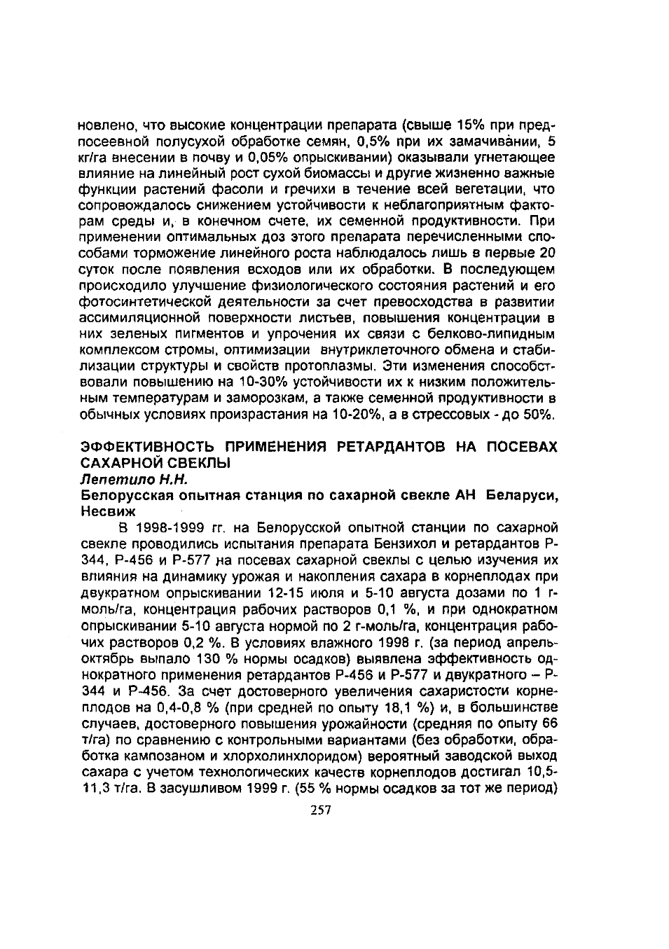 Page Background