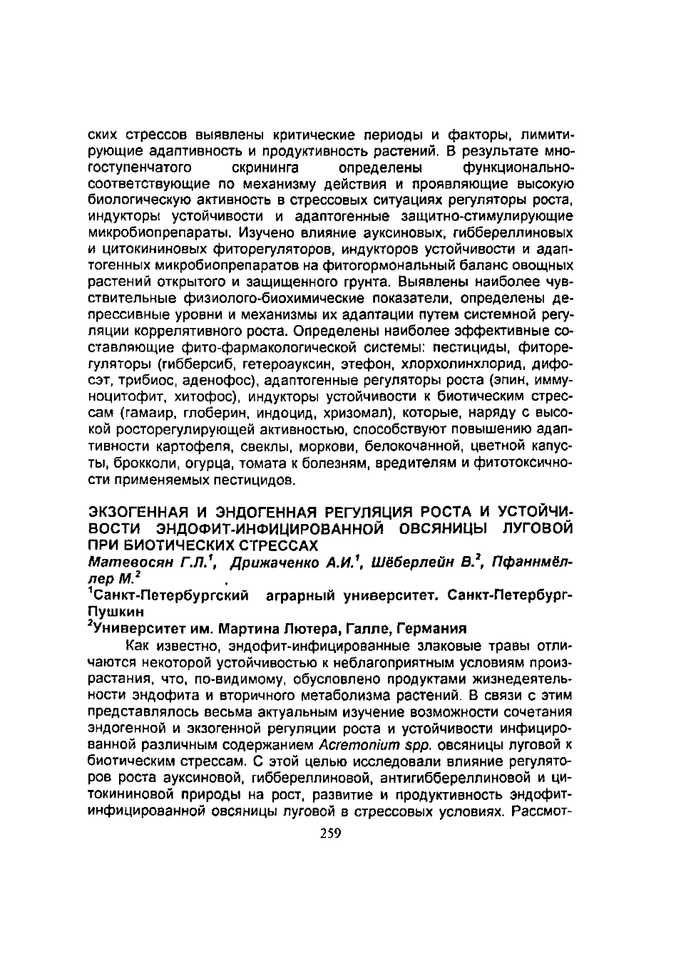 Page Background