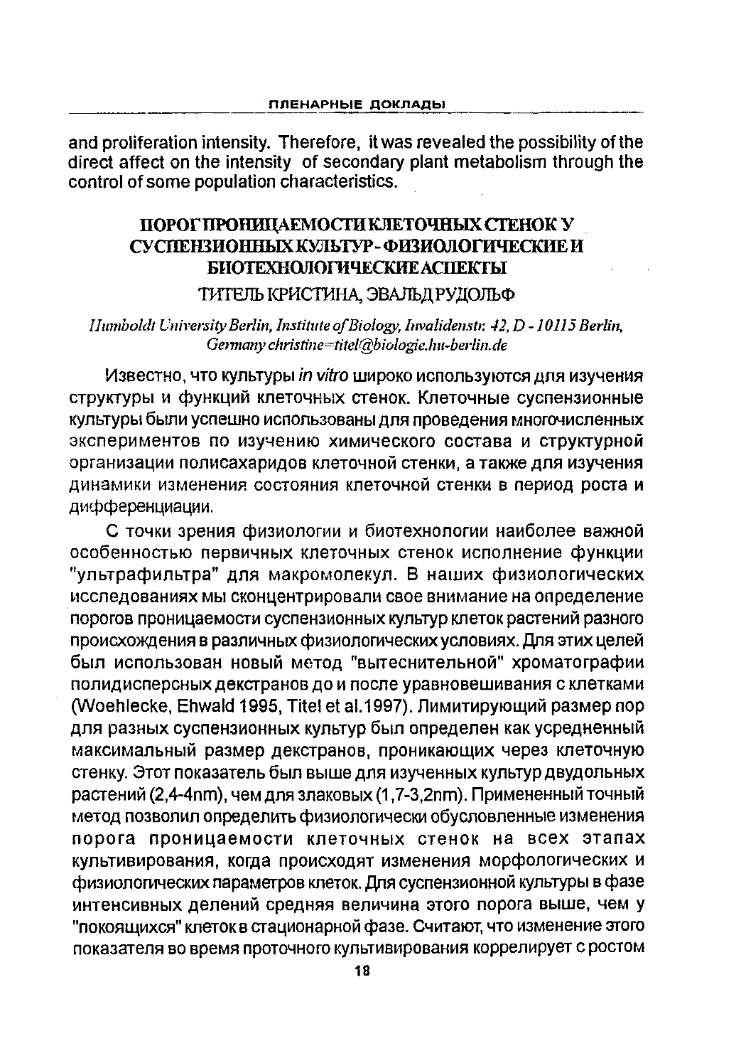 Page Background