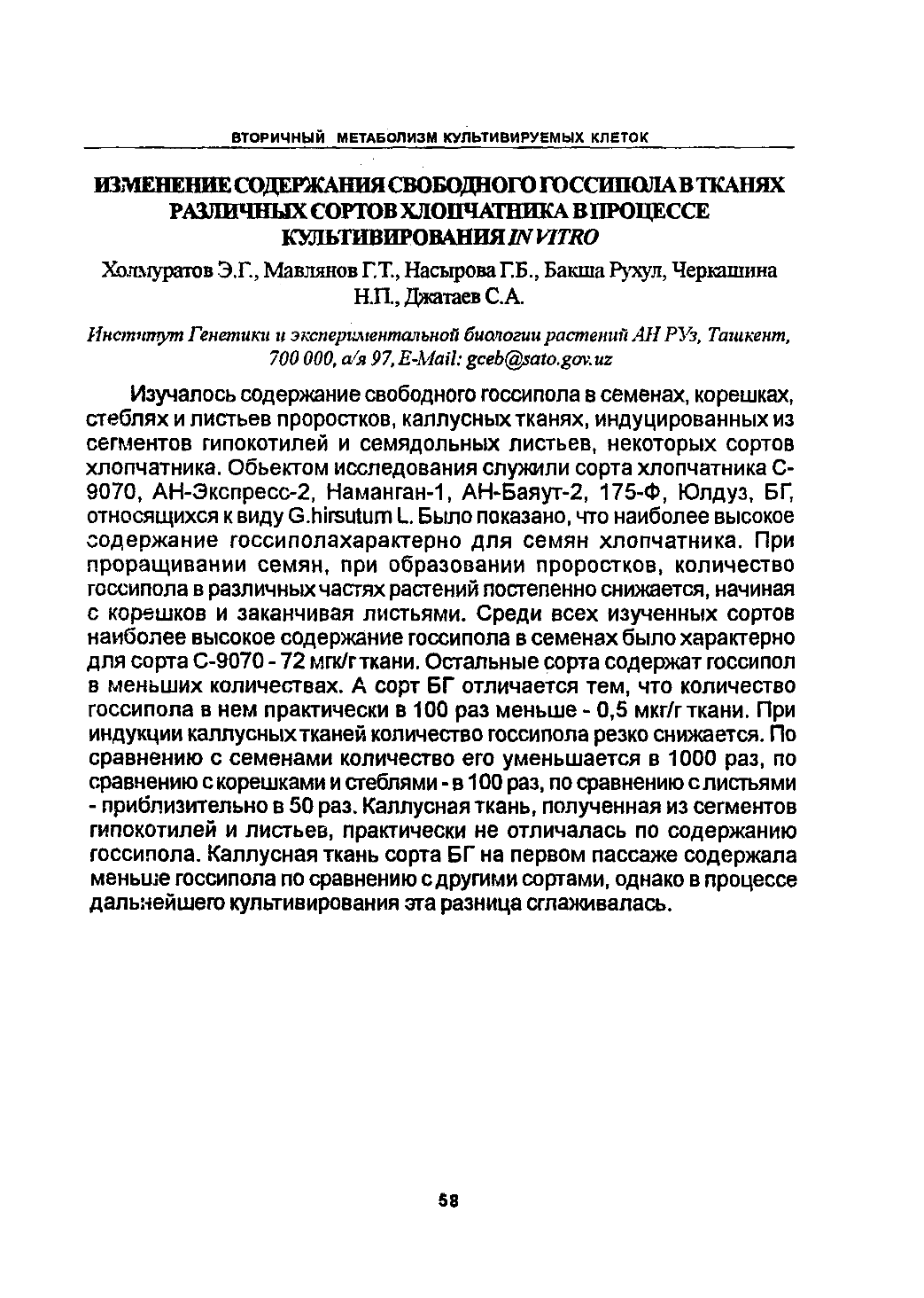 Page Background