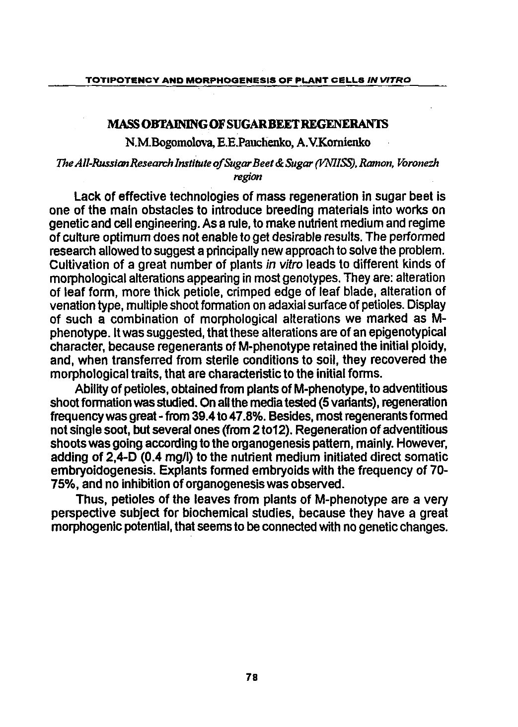 Page Background