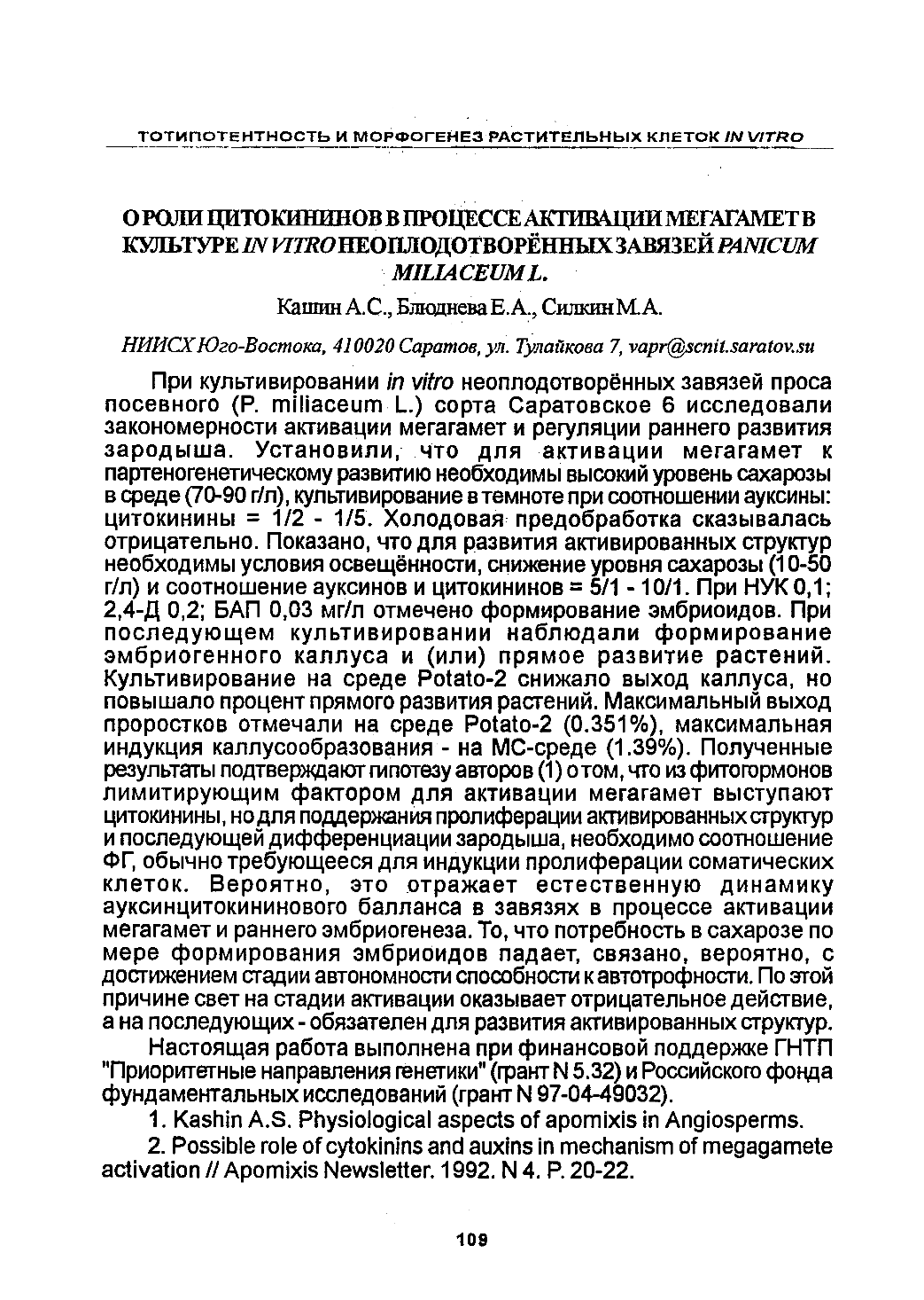 Page Background