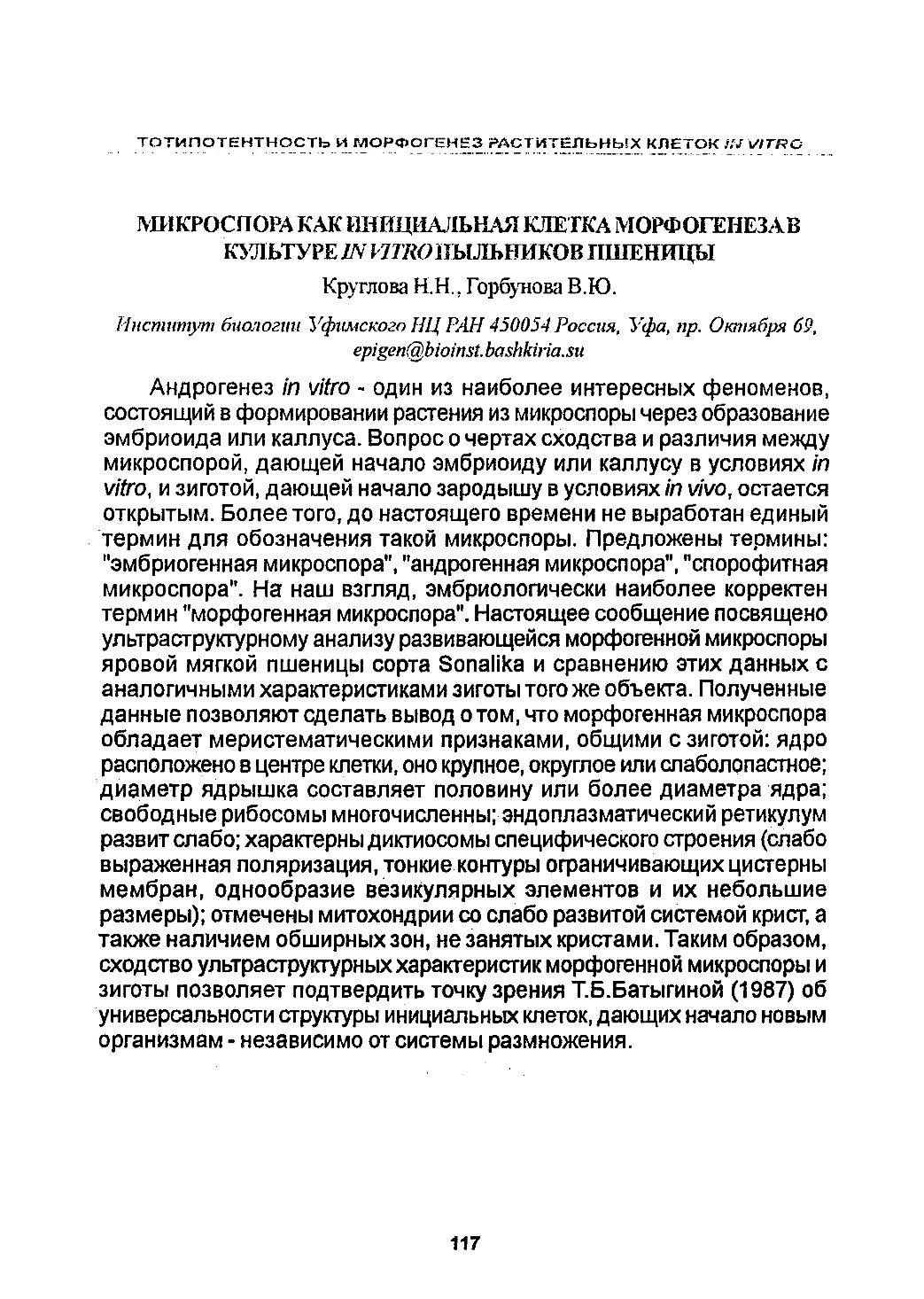 Page Background
