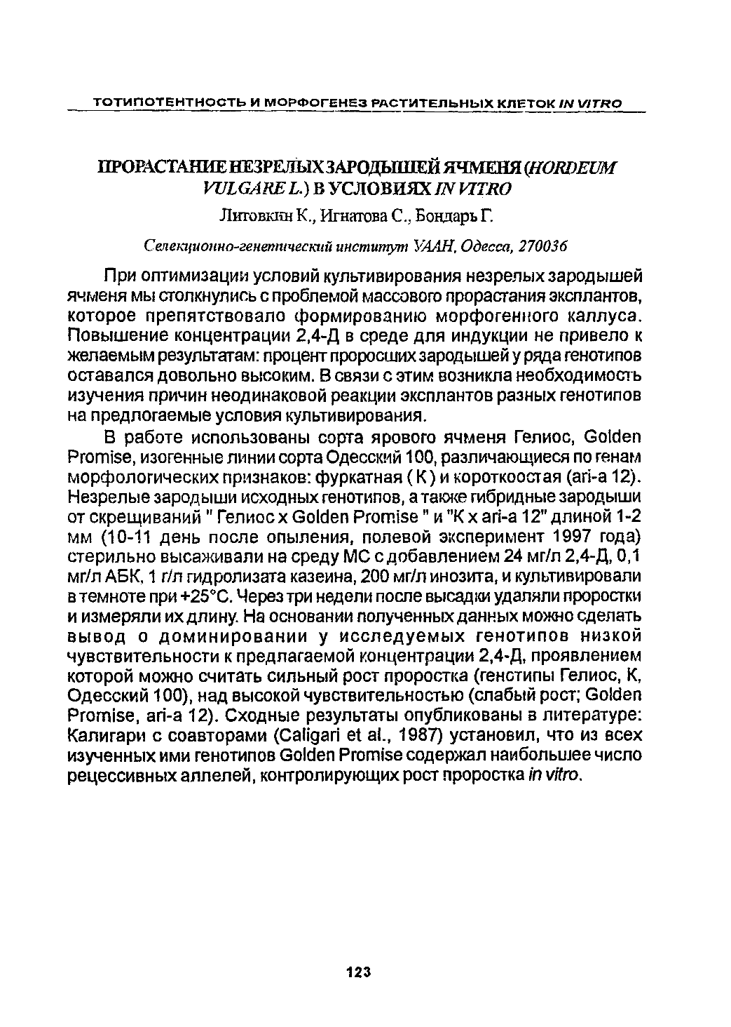 Page Background