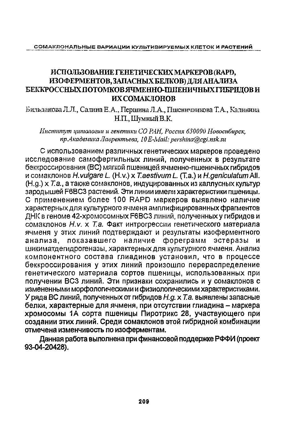 Page Background