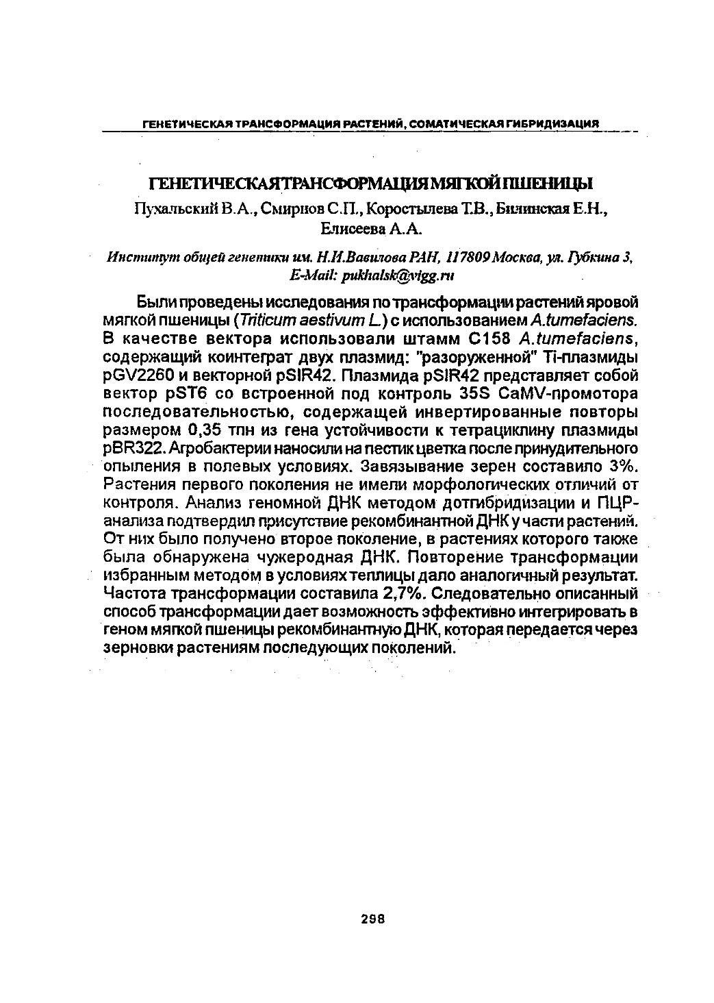 Page Background