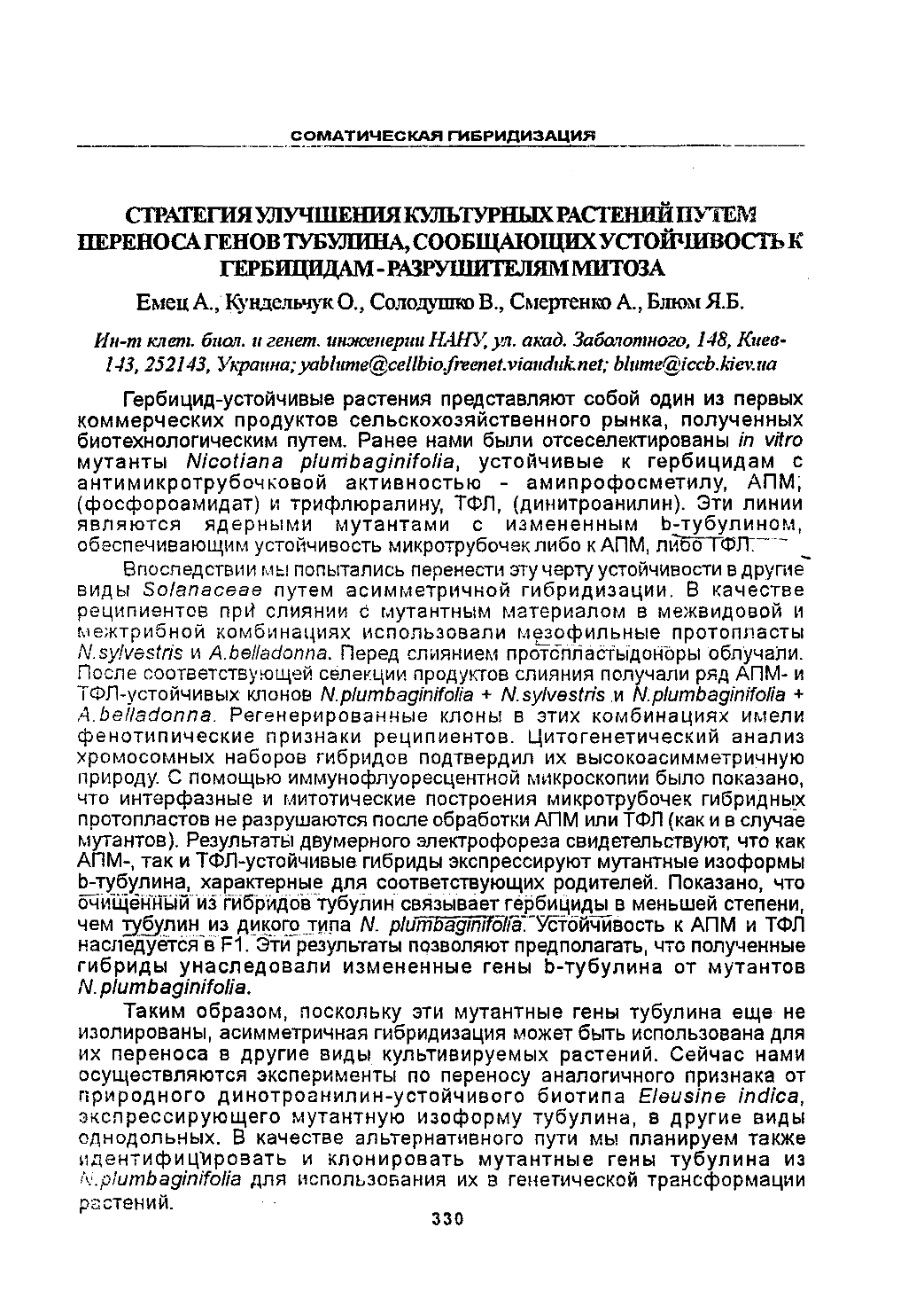 Page Background