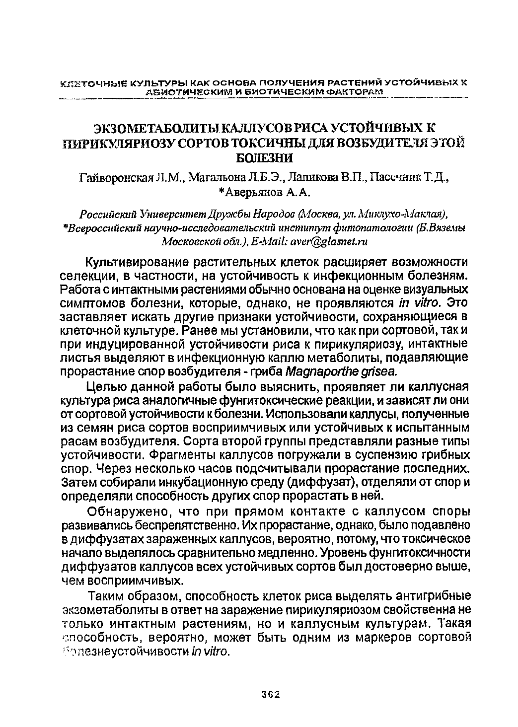 Page Background