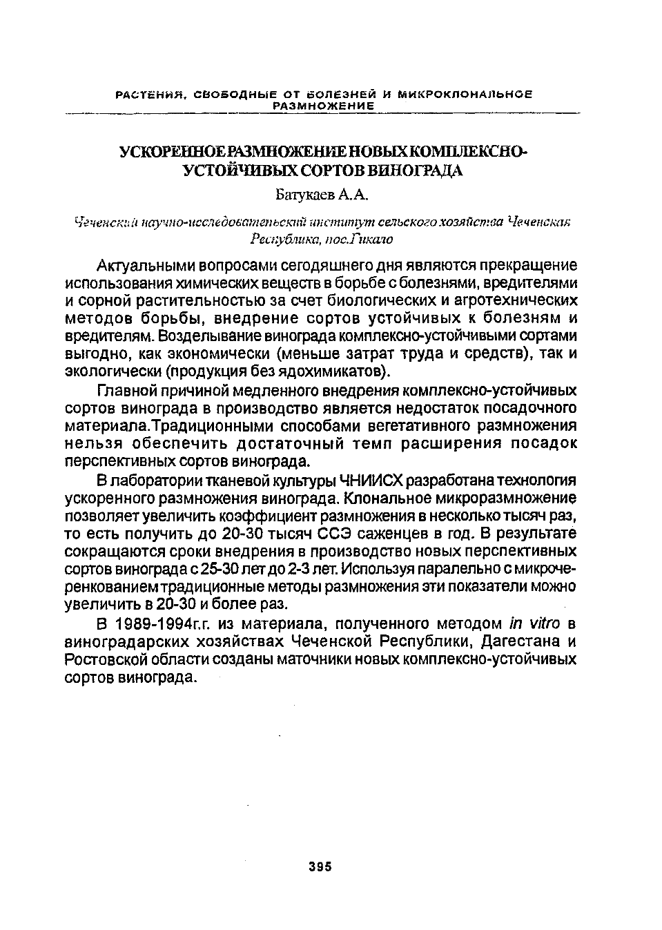 Page Background