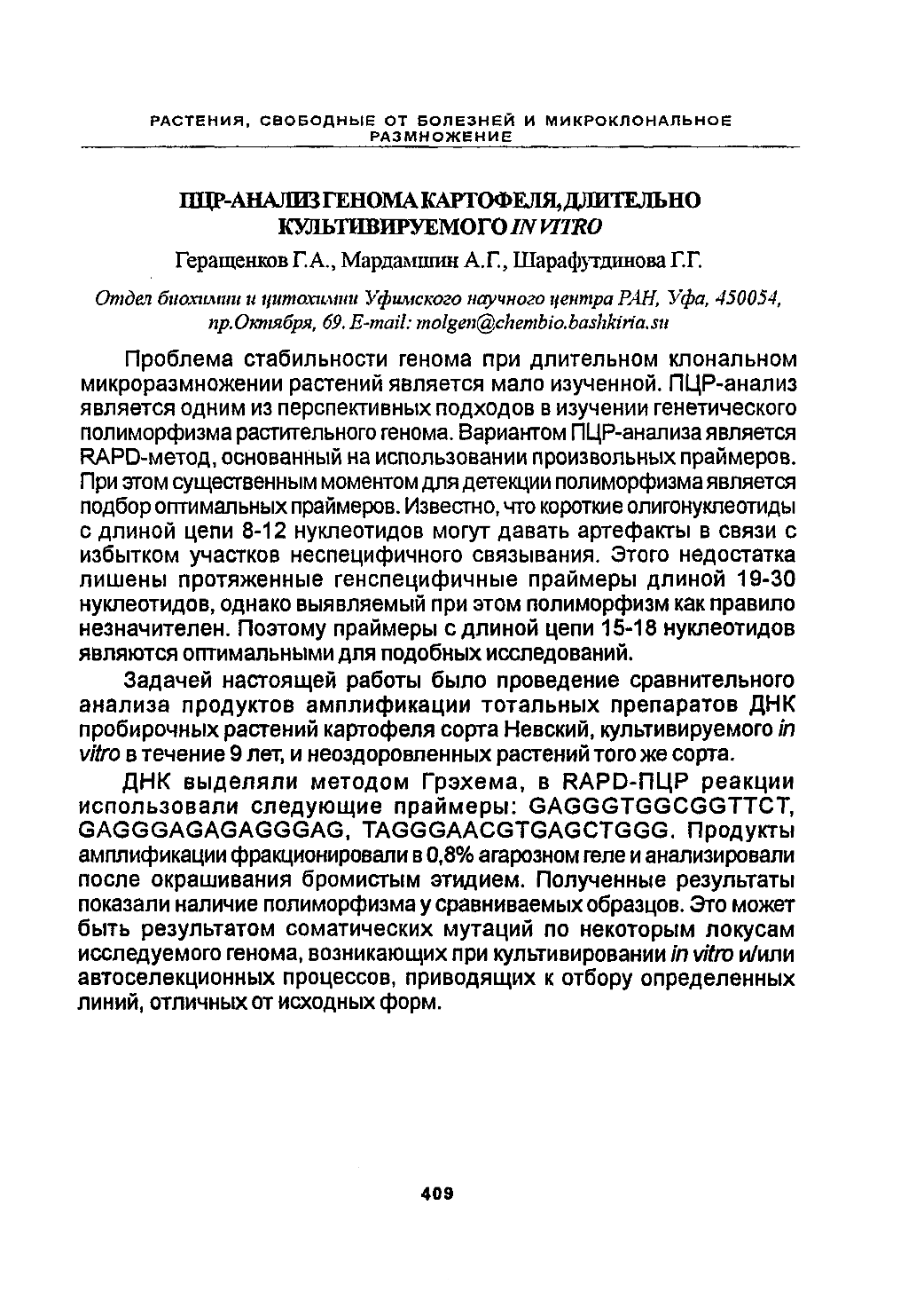 Page Background