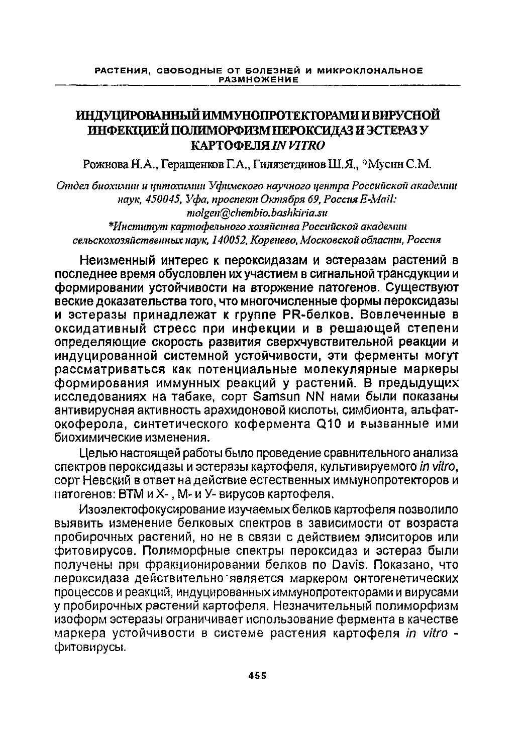 Page Background