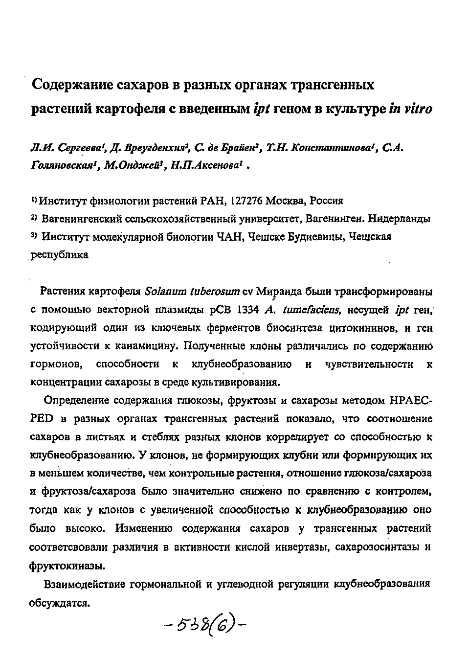 Page Background