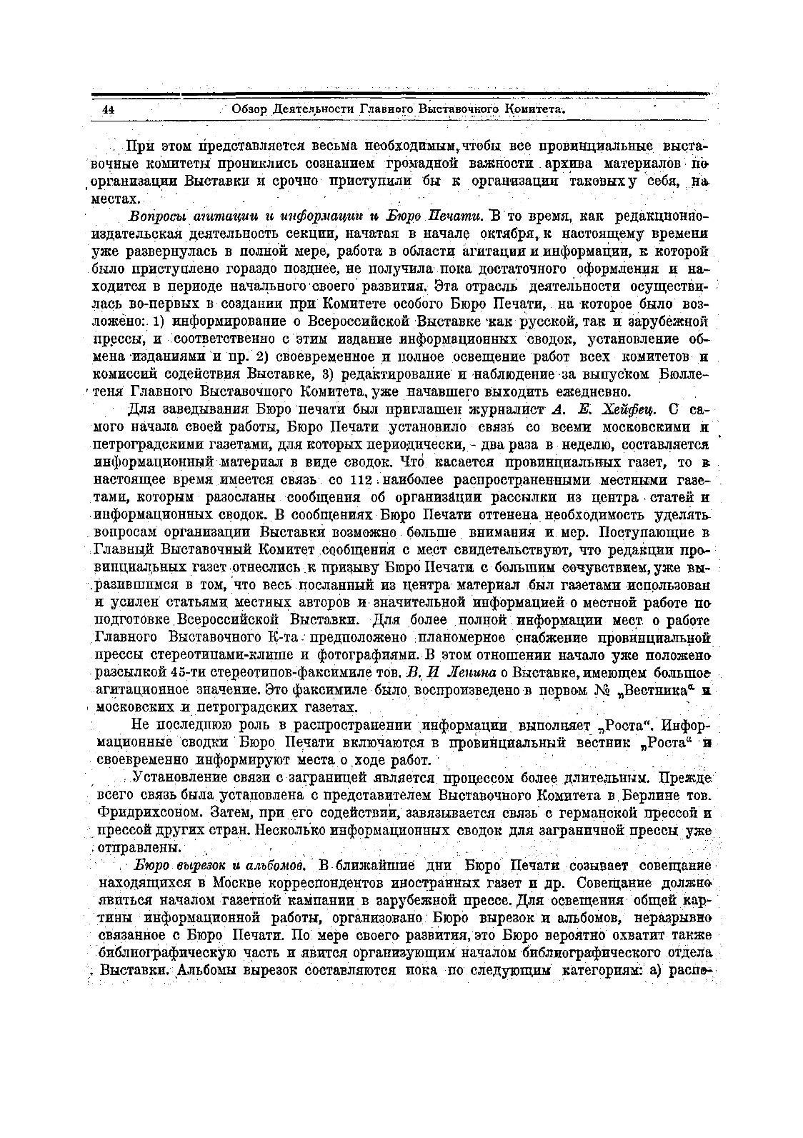 Page Background