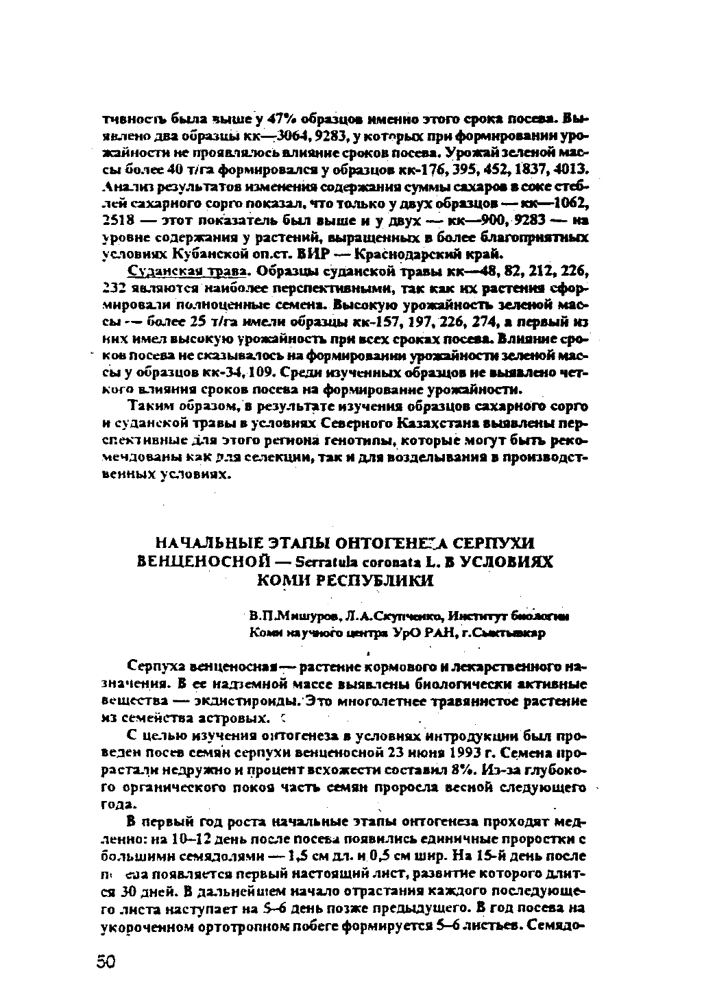 Page Background