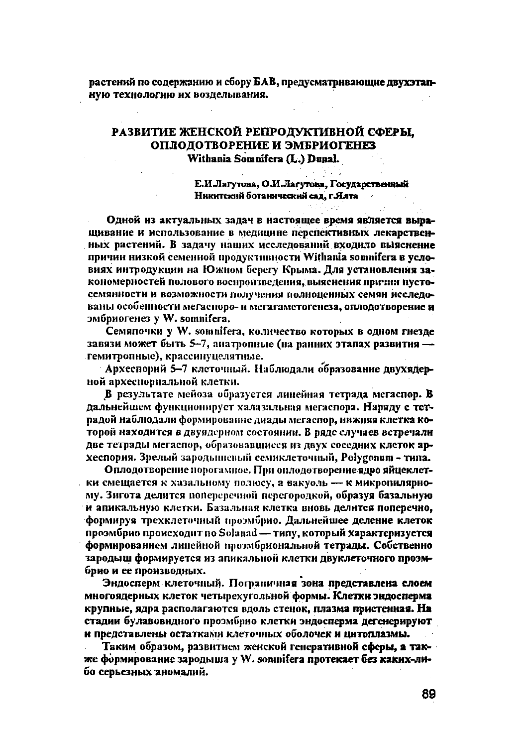 Page Background