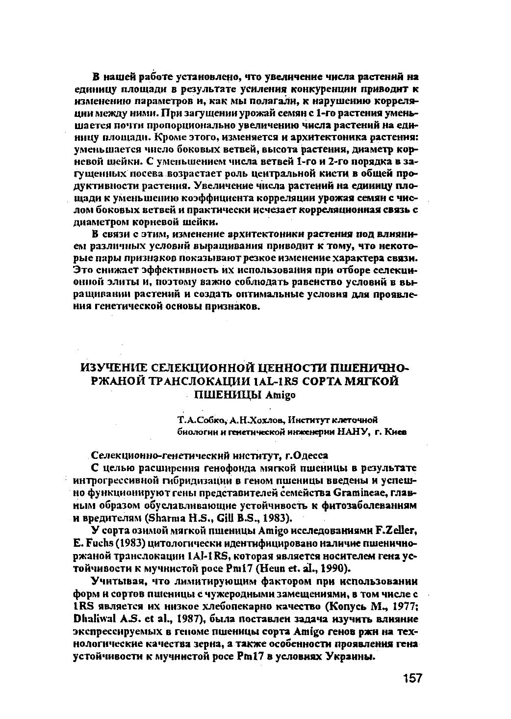 Page Background
