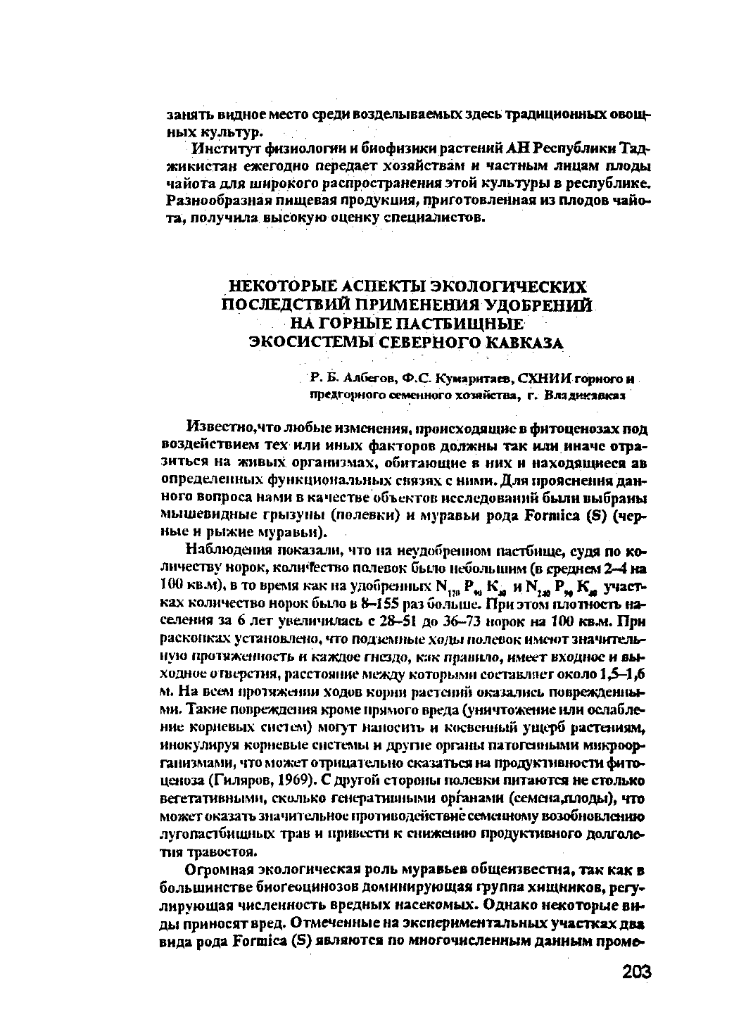Page Background