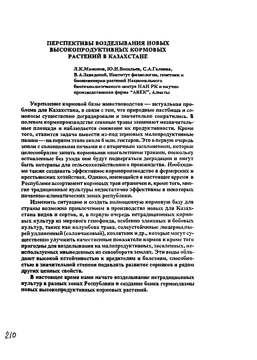 Page Background