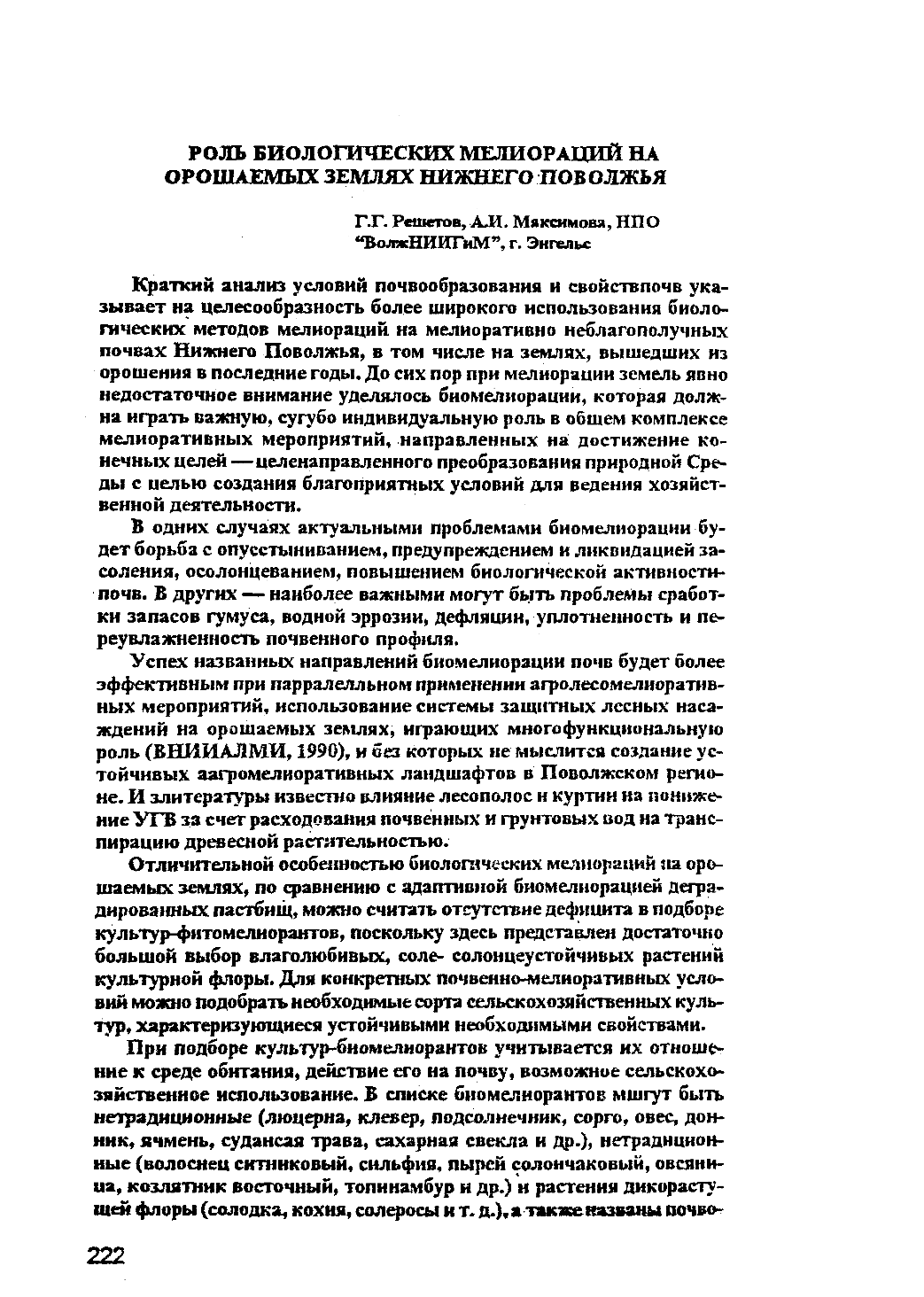 Page Background