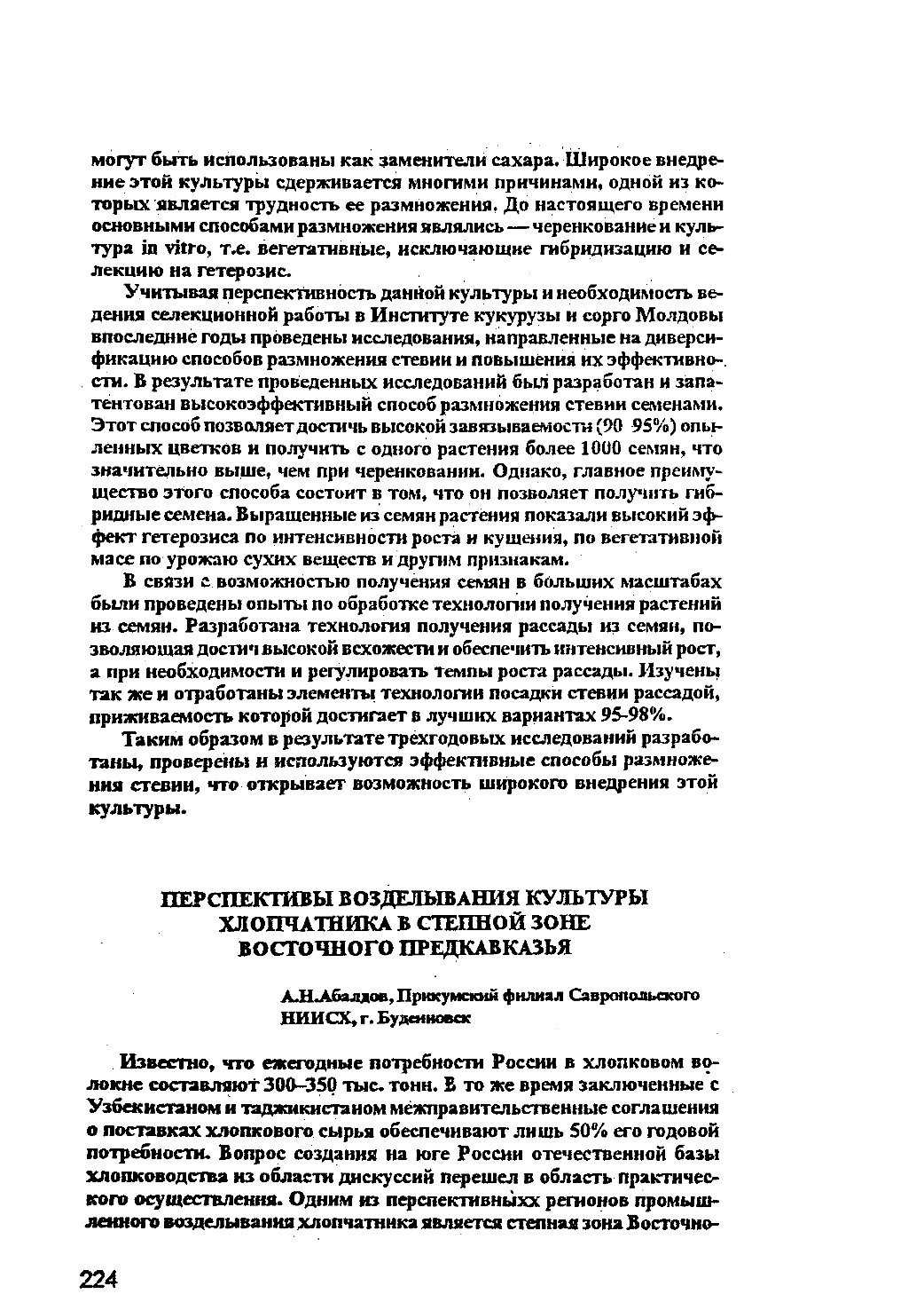 Page Background