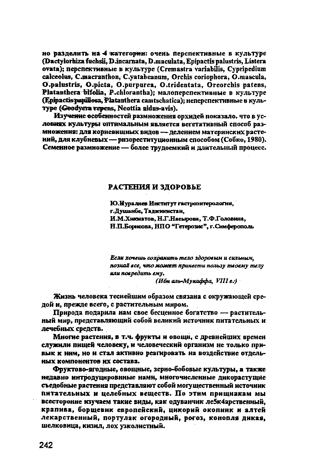 Page Background