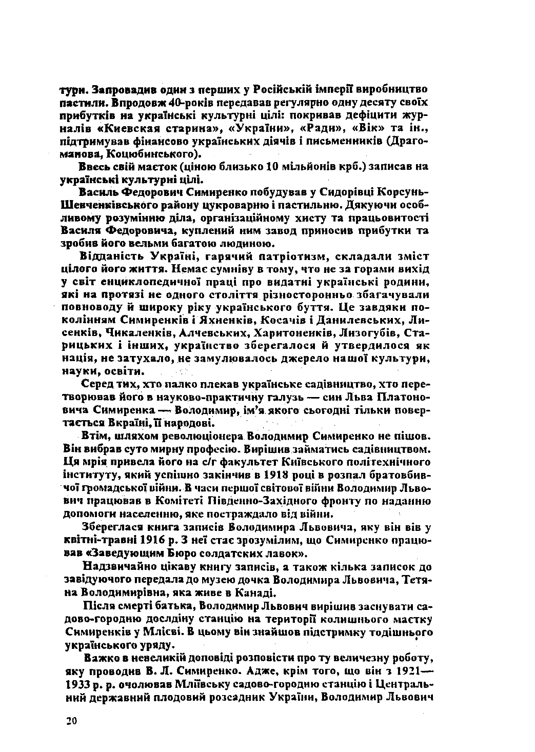 Page Background