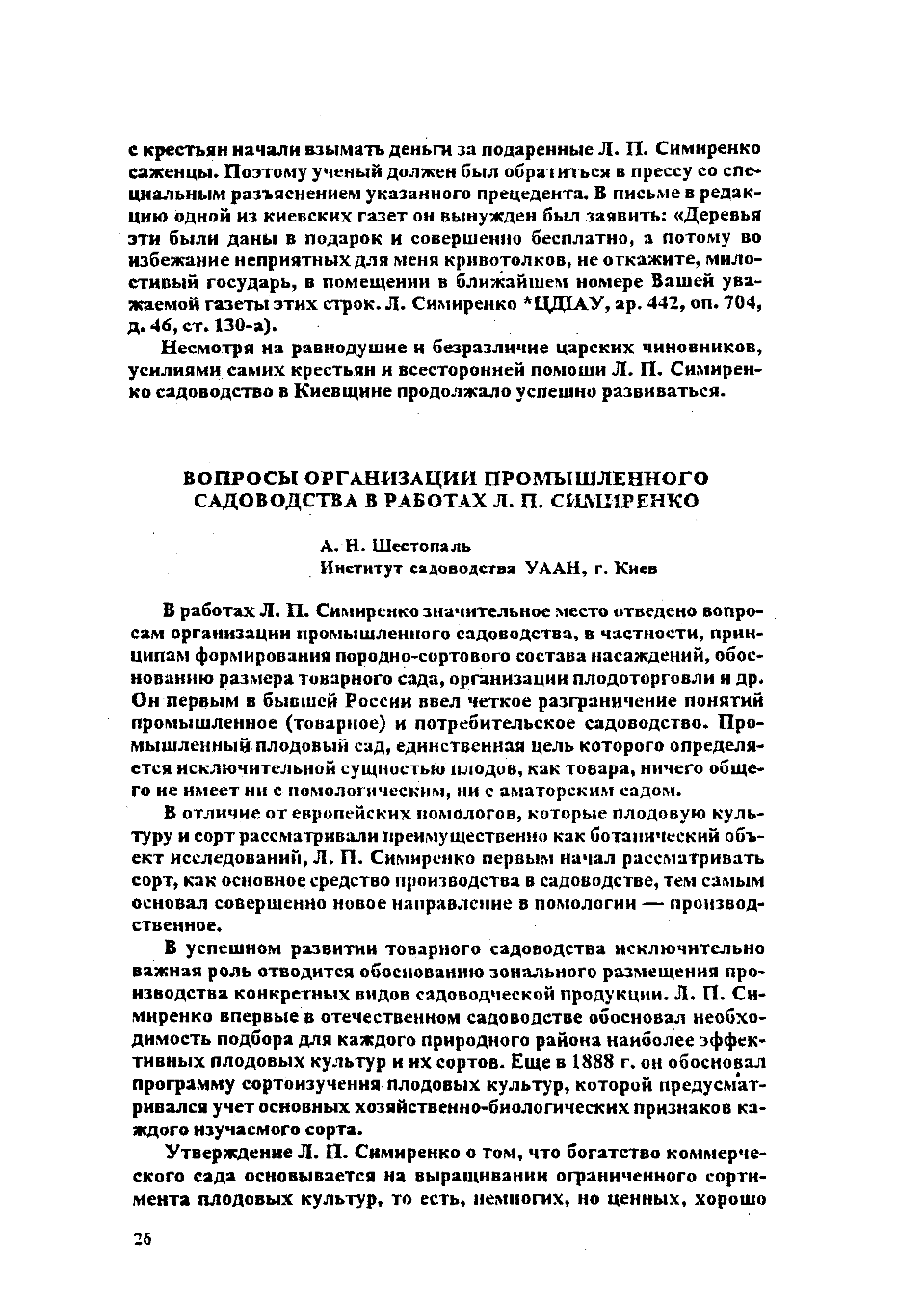 Page Background