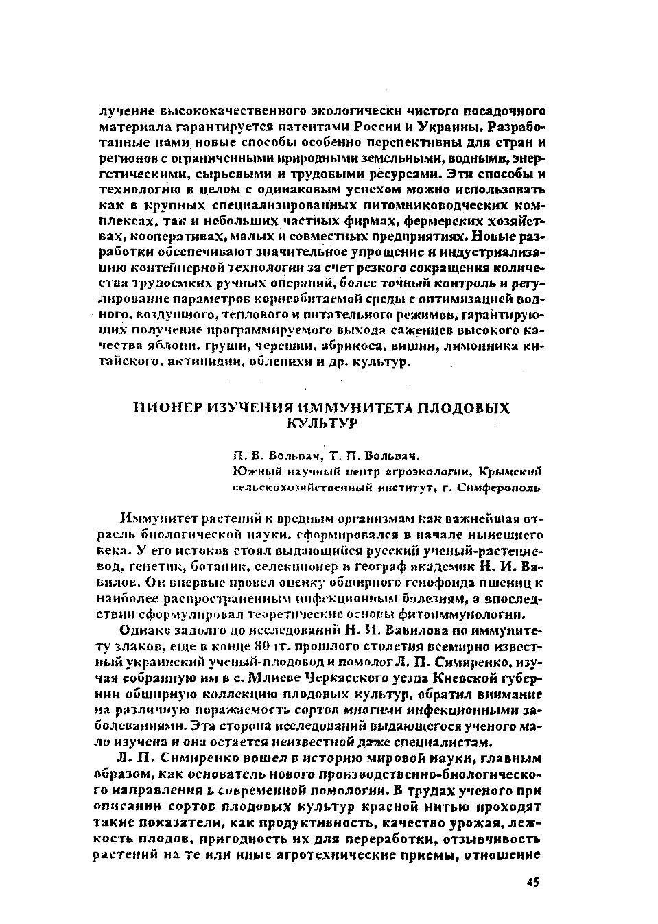 Page Background
