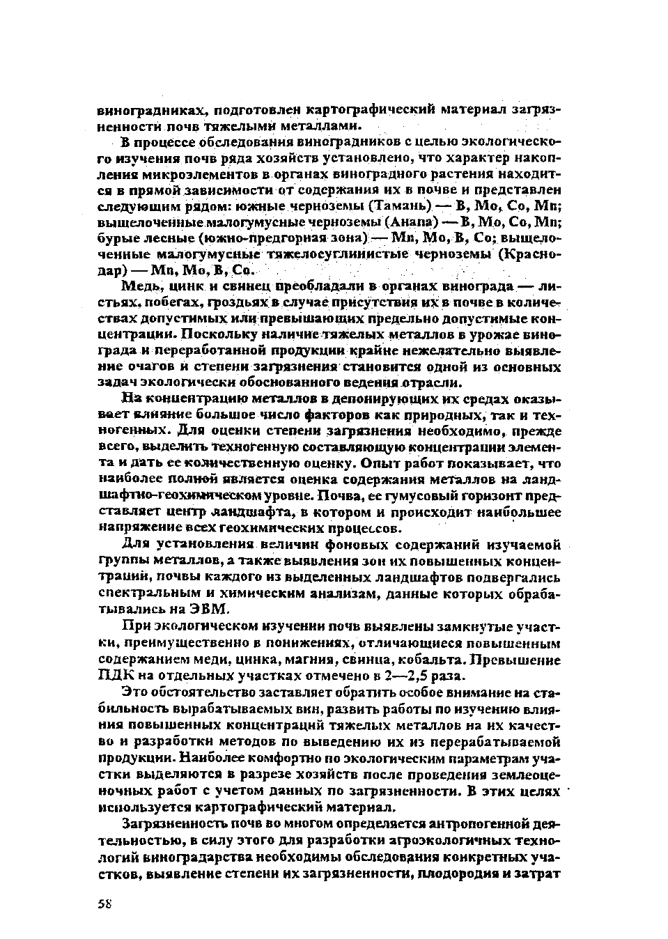 Page Background