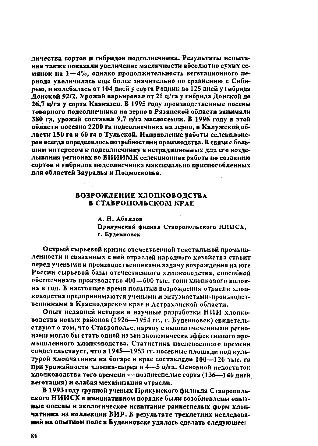 Page Background